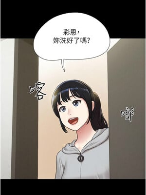 韶恩 33-34話_33_07