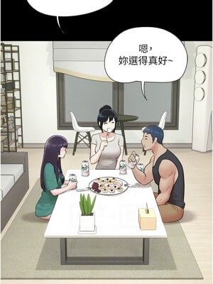 韶恩 33-34話_33_09
