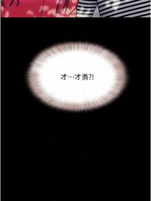 韶恩 33-34話_33_11