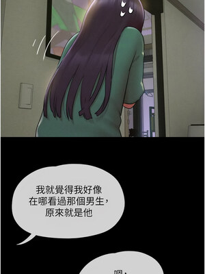 韶恩 33-34話_33_15