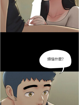 韶恩 33-34話_34_03