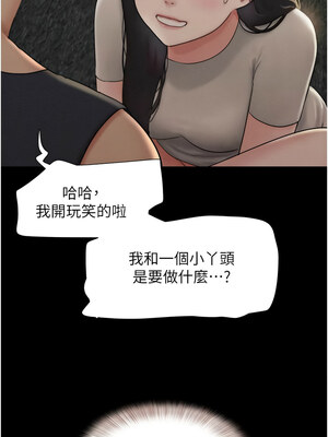 韶恩 33-34話_34_04