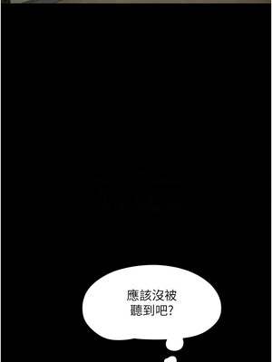 韶恩 33-34話_34_05