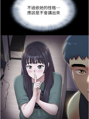韶恩 33-34話_34_06