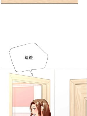 獵愛轉蛋機 24-25話_24_02