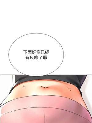 獵愛轉蛋機 24-25話_24_06