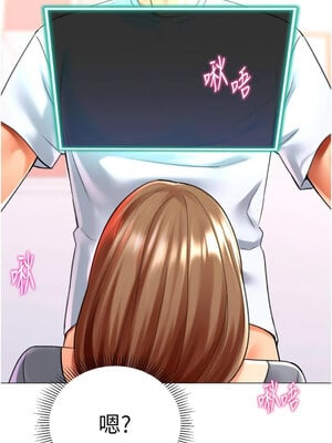 獵愛轉蛋機 24-25話_24_12