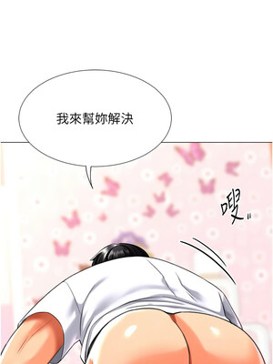 獵愛轉蛋機 24-25話_25_04