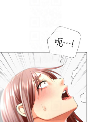 獵愛轉蛋機 24-25話_25_05