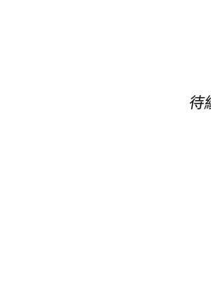 獵愛轉蛋機 24-25話_25_16