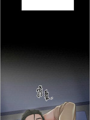 最強家丁 21-22話_21_01