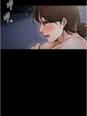 最強家丁 21-22話_21_03