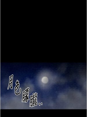 最強家丁 21-22話_21_04