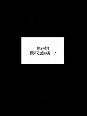 最強家丁 21-22話_21_05