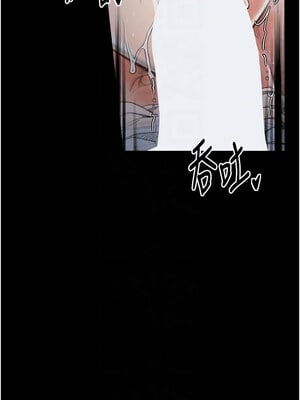 最強家丁 21-22話_22_11