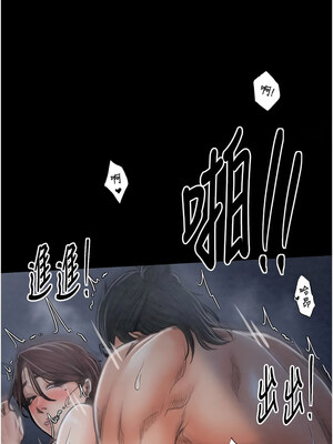 最強家丁 21-22話_22_16