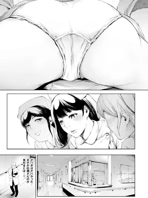 [夜のバンド] ほすぴたるふぁーむ_21