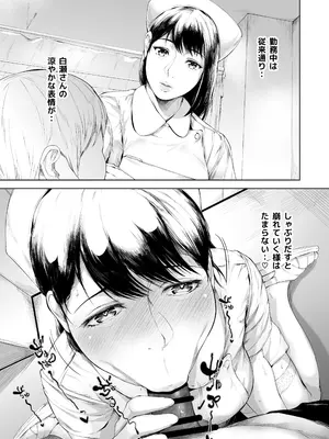 [夜のバンド] ほすぴたるふぁーむ_45