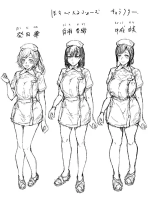 [夜のバンド] ほすぴたるふぁーむ_66