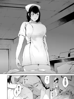 [夜のバンド] ほすぴたるふぁーむ_24