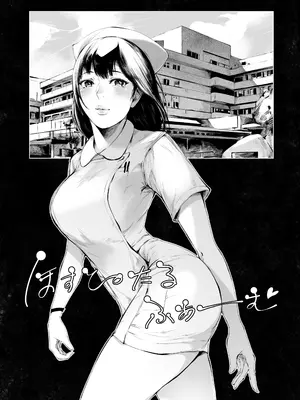 [夜のバンド] ほすぴたるふぁーむ_65