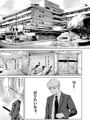 [夜のバンド] ほすぴたるふぁーむ_07