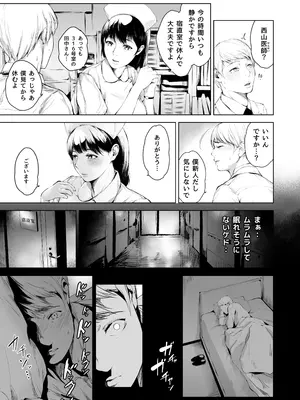 [夜のバンド] ほすぴたるふぁーむ_23