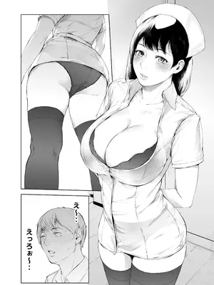 [夜のバンド] ほすぴたるふぁーむ_48