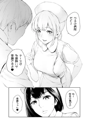 [夜のバンド] ほすぴたるふぁーむ_64