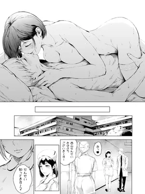 [夜のバンド] ほすぴたるふぁーむ_63
