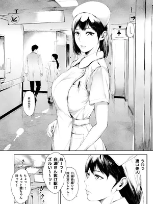 [夜のバンド] ほすぴたるふぁーむ_08