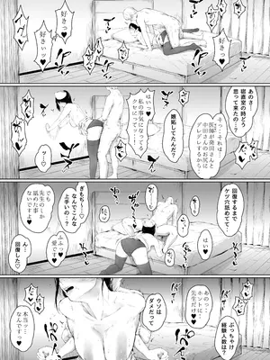 [夜のバンド] ほすぴたるふぁーむ_56