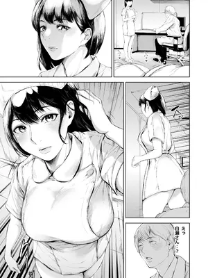 [夜のバンド] ほすぴたるふぁーむ_19