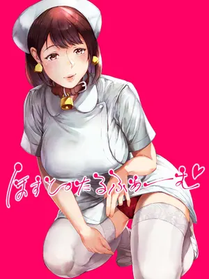 [夜のバンド] ほすぴたるふぁーむ_02