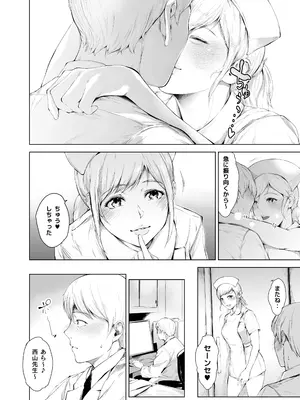 [夜のバンド] ほすぴたるふぁーむ_16