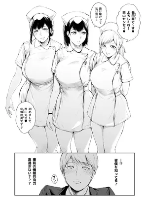 [夜のバンド] ほすぴたるふぁーむ_09