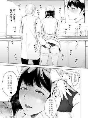 [夜のバンド] ほすぴたるふぁーむ_41