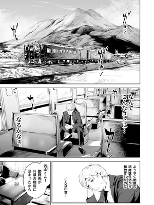 [夜のバンド] ほすぴたるふぁーむ_05