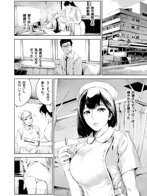 [夜のバンド] ほすぴたるふぁーむ_10