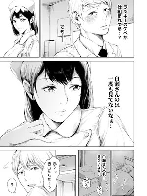 [夜のバンド] ほすぴたるふぁーむ_15