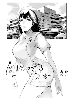 [夜のバンド] ほすぴたるふぁーむ_04