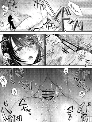 [凸があれば凹がある。] 俺の妻が不倫するはずがない。_53