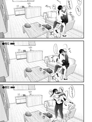 [凸があれば凹がある。] 俺の妻が不倫するはずがない。_46