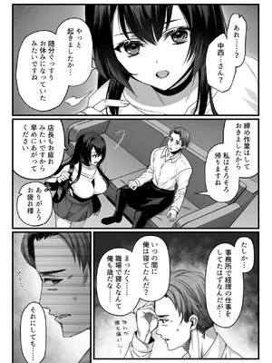 [一億万軒茶屋] おじさん好きのバイトJKに逆催●をかけられて搾られる_33
