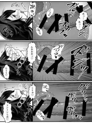 [一億万軒茶屋] おじさん好きのバイトJKに逆催●をかけられて搾られる_26
