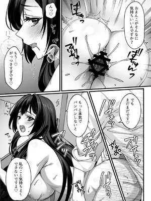 [一億万軒茶屋] おじさん好きのバイトJKに逆催●をかけられて搾られる_20