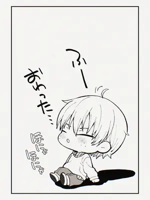 [さくらぷりん] ゆみこ先生は生ハメ本気セックスがしたい (オリジナル)_29