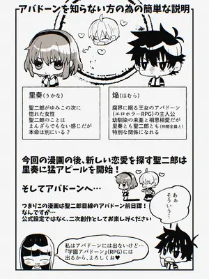 [さくらぷりん] ゆみこ先生は生ハメ本気セックスがしたい (オリジナル)_32