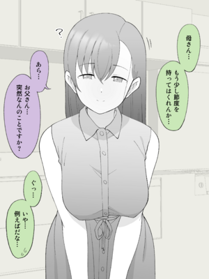 [Fantia] 槻木こうすけ (ツキギ) (2024-06 ~ 2024-09)