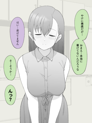[Fantia] 槻木こうすけ (ツキギ) (2024-06 ~ 2024-09)_2791457_18904403